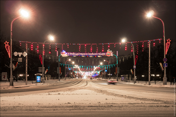 Minsk on the eve of 2013