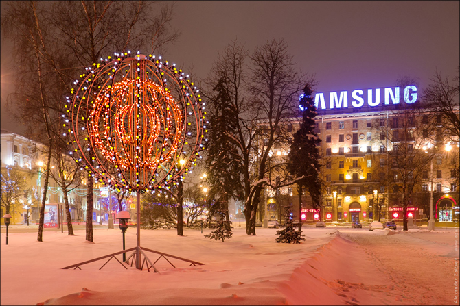 Minsk on the eve of 2013