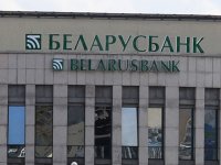 Belarusbank Acutely Raises Deposit Rates for December