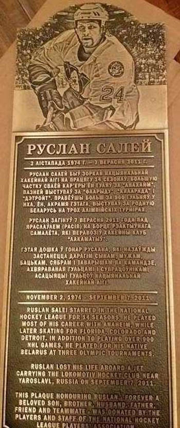 The plaque in honor to Ruslan Salei was installed in Anaheim