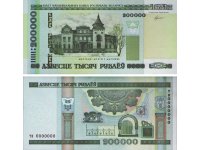 Belarusian bank note received an award for design