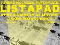 "Listapad 2014" will be held under the motto "What a variety of movies!"