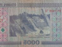 The banknote in 5000 Belarusian rubles costs in the Internet $1,450